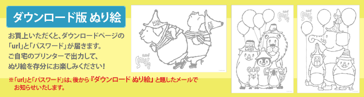 見事な創造力 Yoshihito Takeuchi 動物 アート 武内祐人 Square Frame 美工社 額装品 ギフト 装飾インテリア 取寄品  ベルコモン